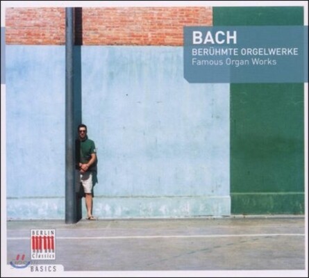 Edward Power Biggs 바흐: 유명 오르간 작품집 (Bach: Famous Organ Works)