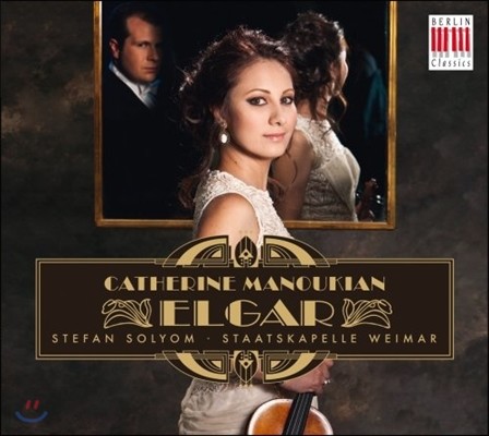 Catherine Manoukian 엘가: 바이올린 협주곡, 사랑의 인사 (Elgar: Violin Concerto, Salut D'Amour)