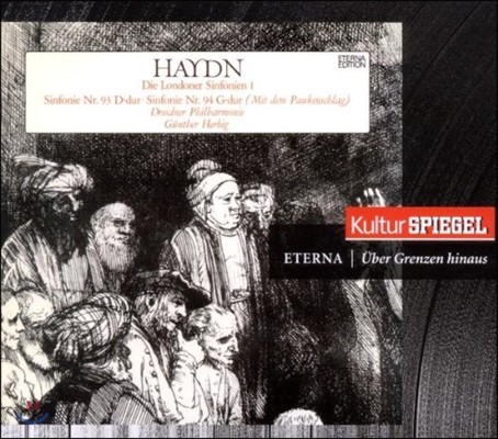 Gunther Herbig 하이든: 런던 교향곡 1 - 93번, 94번 '놀람', 103번 '큰북 연타' (Haydn: London Symphonies I - Surprise, Drum Roll)