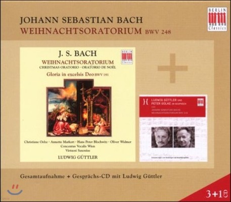 Ludwig Guttler 바흐: 크리스마스 오라토리오 (Bach: Christmas Oratorio BWV248)