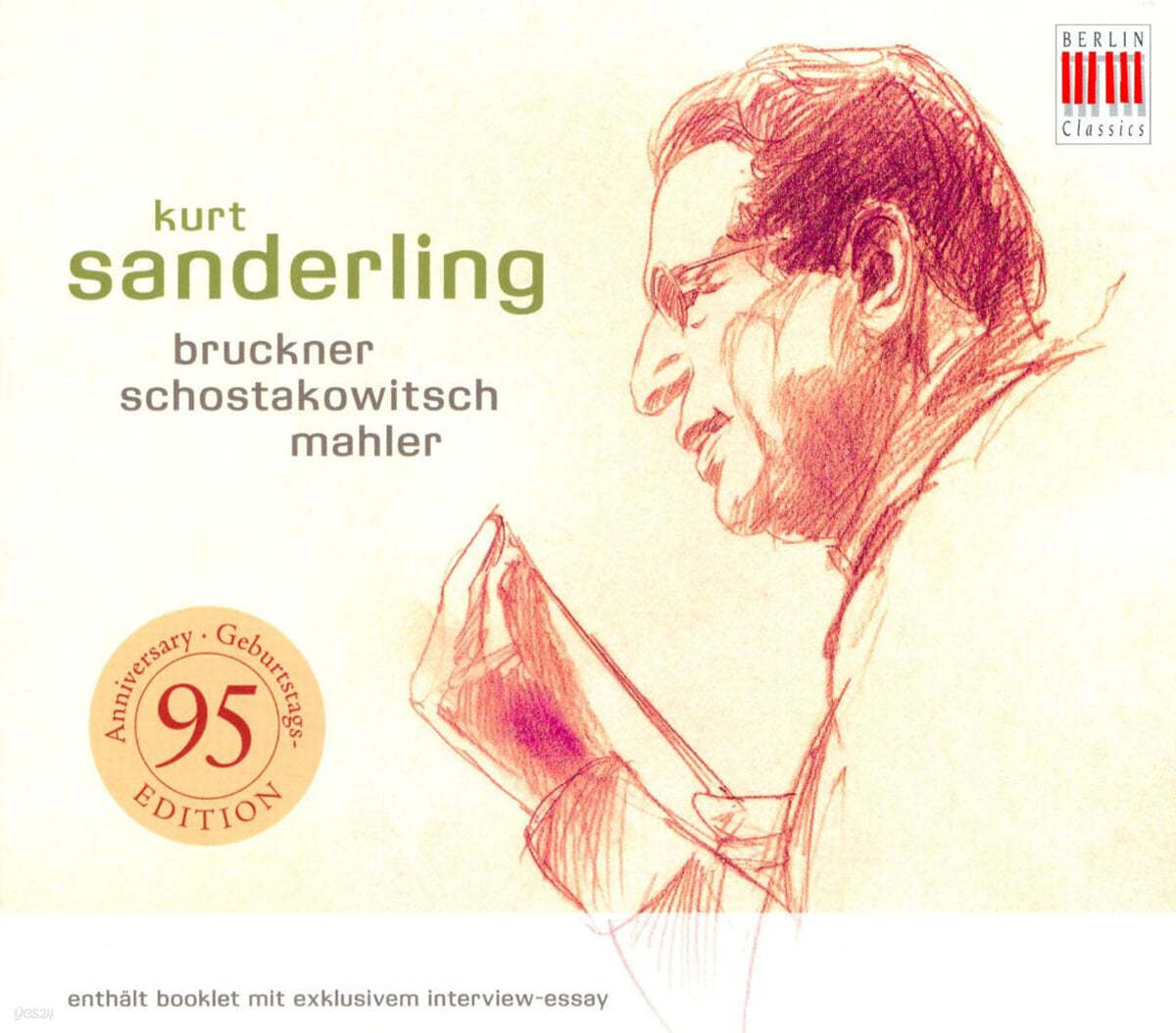 Kurt Sanderling 쇼스타코비치: 유대 노래집 / 브루크너: 교향곡 3번 (Shostakovich: Jewish Folk Poetry / Bruckner: Symphony No.3)