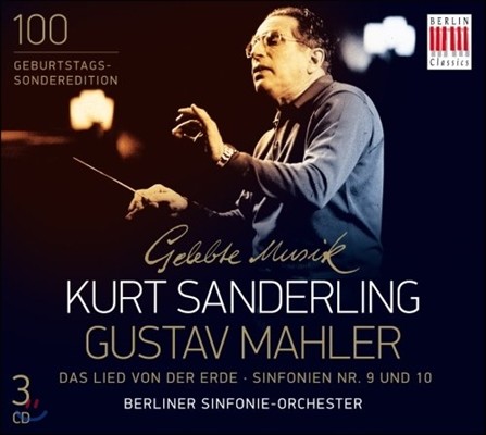 Kurt Sanderling :  뷡,  9, 10 [  Ǻ] (Mahler: Das Lied von der Erde, Symphonies No.9, 10)