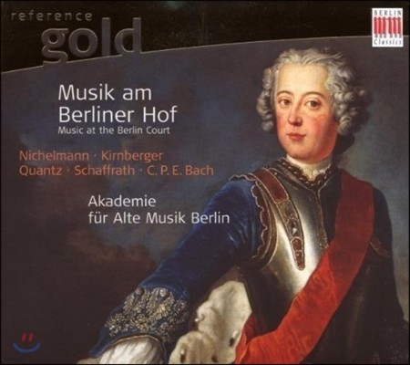 Akademie fur Alte Musik Berlin    - ũ / Ű (Music at the Berlin Court - Kirnberger / Quantz / C.P.E. Bach)