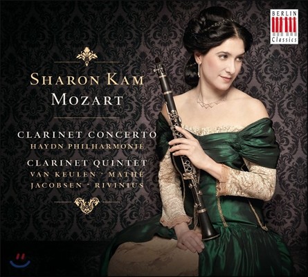 Sharon Kam 모차르트: 클라리넷 협주곡, 클라리넷 오중주 (Mozart: Clarinet Concerto, Clarinet Quintet)