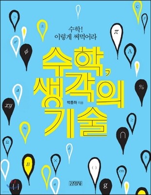 도서명 표기