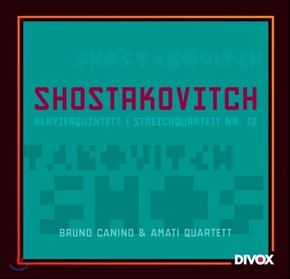 Amati Quartett 쇼스타코비치: 피아노 오중주, 현악 사중주 12번 (Shostakovich: Piano Quintet Op.57, String Quartet Op.133)