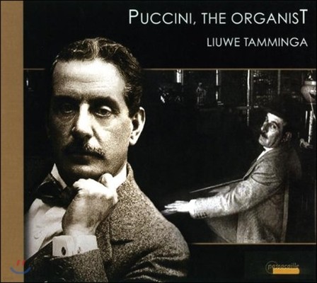 Liuwe Tamminga 푸치니, 오르가니스트 - 푸치니의 오르간 작품과 오페라 아리아의 오르간 편곡들 (Puccini, The Organist)
