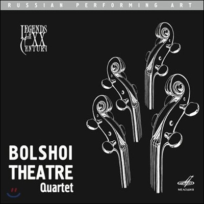 Bolshoi Theatre Quartet 보로딘 / 글리에르 / 미야스코프스키: 현악 육중주, 현악 사중주 (Borodin / Gliere / Myaskovsky: String Sextet, String Quartet)