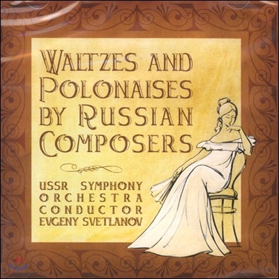 Evgeny Svetlanov þ ۰  γ (Waltzes And Polonaises By Russian Composers)