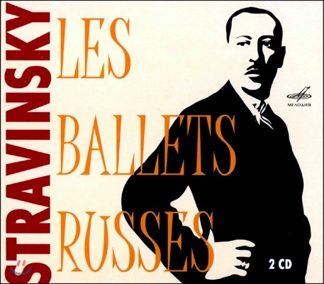 Vladimir Fedoseyev ƮŰ: þ 3 ߷ -  , һ, Ʈ罴ī (Stravinsky: Les Ballets Russes - The Firebird, Petrushka, The Rite of Spring)