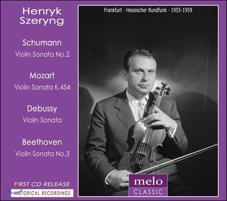 Henryk Szeryng  / Ʈ / ߽ / 亥: ̿ø ҳŸ (Schumann / Mozart / Debussy / Beethoven: Violin Sonatas)