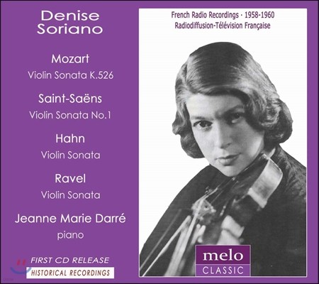 Denise Soriano Ʈ /  /  / : ̿ø ҳŸ (Mozart / Saint-Saens / Hahn / Ravel: Violin Sonatas)