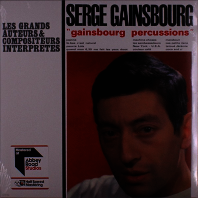 Serge Gainsbourg — Percussions (Half Speed Master) 앨범 커버