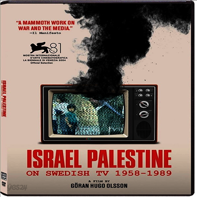 Israel Palestine On Swedish TV 1958-1989 (1958-1989 이스라엘 팔레스타인) (2024)(지역코드1)(한글무자막)(DVD)