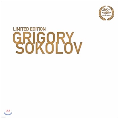 Grigory Sokolov : ĸƼŸ 2,   2 -  (Bach: Partita, Englsih Suite - Limited Edition Numbered)