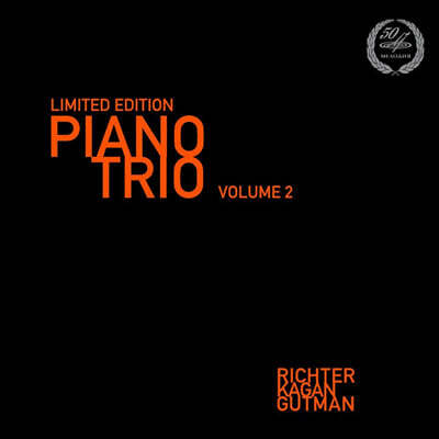 Sviatoslav Richter, Oleg Kagan, Natalia Gutman — Sviatoslav Richter 라벨: 피아노 삼중주 - 스비아토슬라프 리히테르 (Ravel: Piano Trio) 앨범 커버