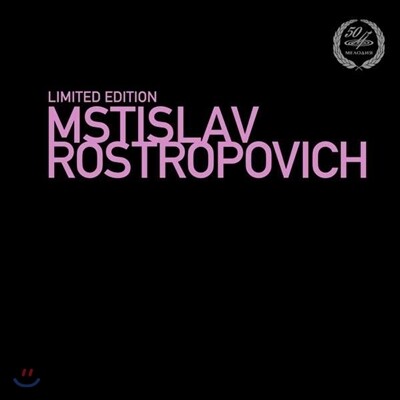 Mstislav Rostropovich, Moscow Radio Symphony Orchestra, Gennady Rozhdestvensky — Mstislav Rostropovich 드보르작: 첼로 협주곡 (Dvorak: Cello Concerto Op.104) 앨범 커버