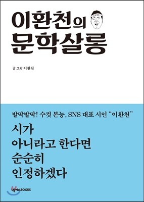 도서명 표기