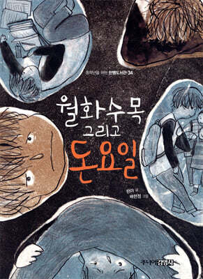 책 정보