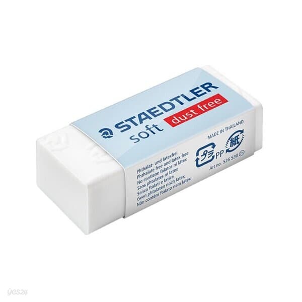 스테들러 526 S30 소프트지우개