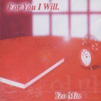 [중고] 여민 / For You I Will