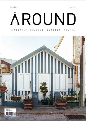 AROUND 어라운드 24 (월간) : 5월 [2015]