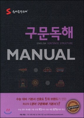 도서명 표기