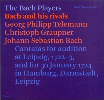 The Bach Players  ڵ - 1722~23 ġ ĭ丣  (Bach & His Rivals - Telemann / Graupner)