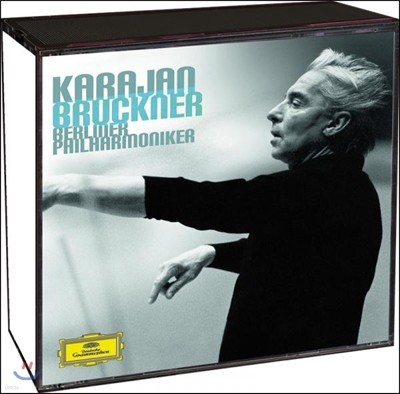 Herbert Von Karajan 브루크너: 9개의 교향곡 전곡집 (Bruckner: 9 Symphony) 헤르베르트 폰 카라얀