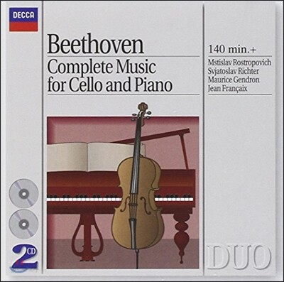 Mstislav Rostropovich / Sviatoslav Richter 베토벤: 첼로 소나타 전곡집 (Beethoven: Complete Music for Cello and Piano)