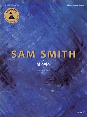 SAM SMITH (샘 스미스)