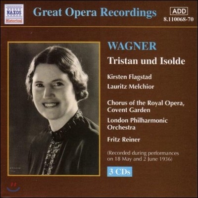 Kirsten Flagstad / Fritz Reiner 바그너: 트리스탄과 이졸데 (Wagner: Tristan und Isolde)