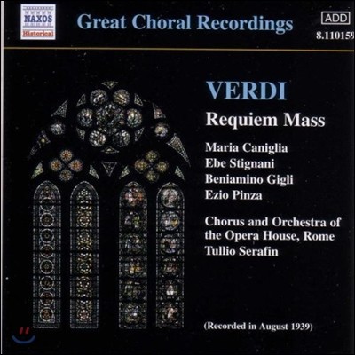 Tullio Serafin 베르디: 레퀴엠 미사 (Great Choral Recordings - Verdi: Requiem Mass)