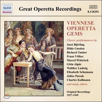Jussi Bjorling 񿣳 ䷹Ÿ  - 1927~49  ڵ (Great Operetta Recordings - Viennese Operetta Gems)