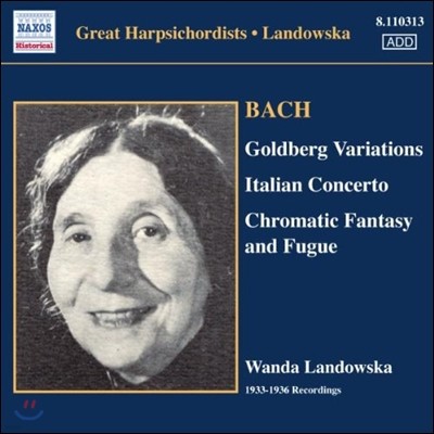 Wanda Landowska 바흐: 골드베르크 변주곡, 이탈리아 협주곡 (Bach: Goldberg Variations, Italian Concerto)