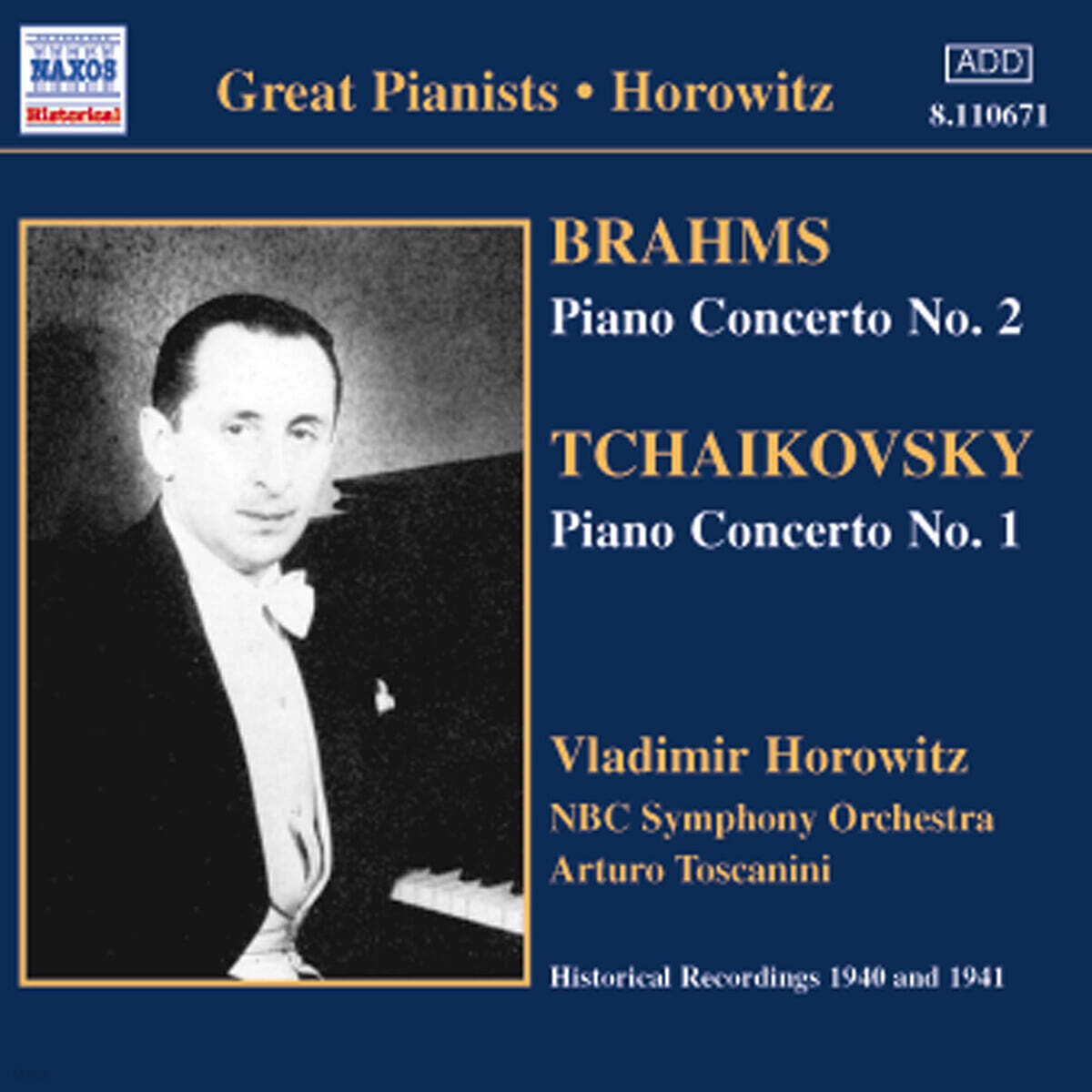Vladimir Horowitz 브람스: 피아노 협주곡 2번 / 차이코프스키: 피아노 협주곡 1번 (Great Pianists - Brahms / Tchaikovsky: Piano Concerto)
