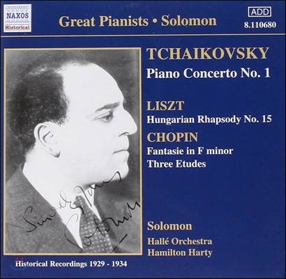 Solomon 차이코프스키: 피아노 협주곡 1번 / 리스트: 헝가리 랩소디 5번 (Great Pianists - Tchaikovsky / Liszt / Chopin)