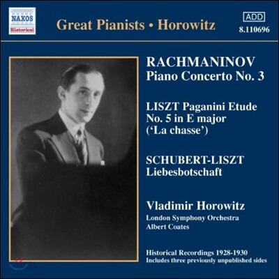 Vladimir Horowitz 라흐마니노프: 피아노 협주곡 3번 / 리스트: 파가니니 연습곡 (Great Pianists - Rachmaninov / Liszt / Schubert)
