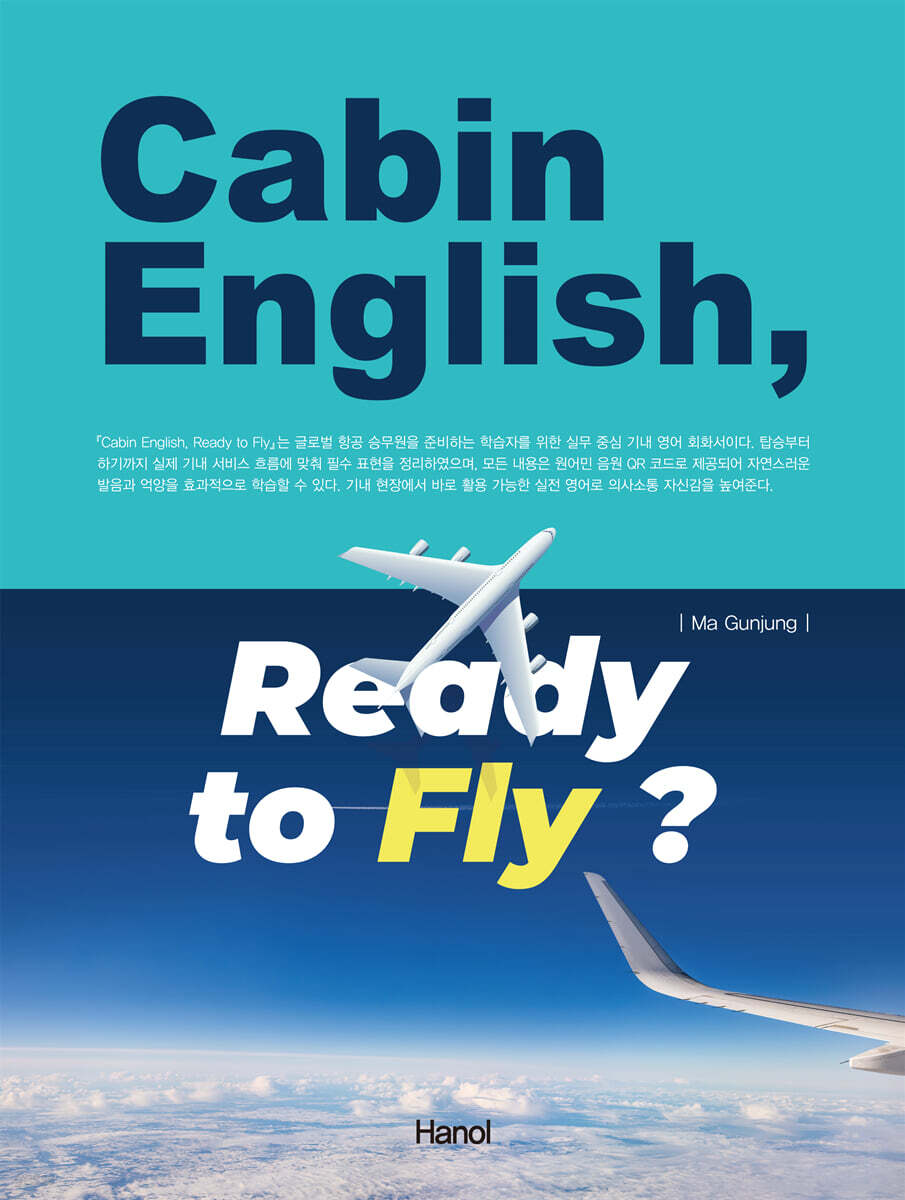 Cabin English, Ready to Fly