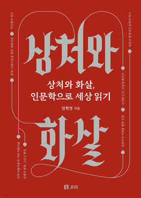 도서명 표기