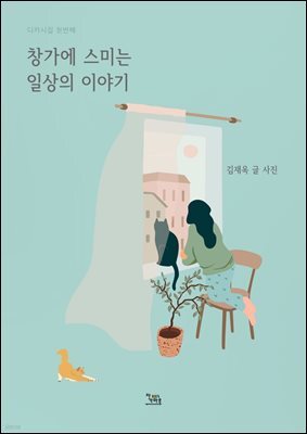 책 정보