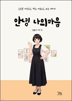 책 정보