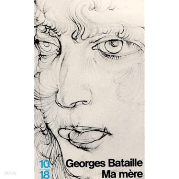 Ma Mere Paperback(원서)/책소개참고