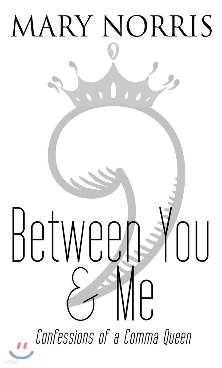 Between You & Me
