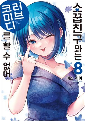 도서명 표기