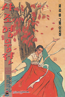 도서명 표기