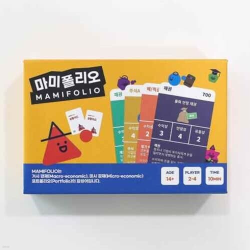 [에디스교육]마미폴리오 보드게임 2-4인 중등교육 경제교육