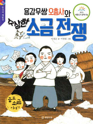 도서명 표기
