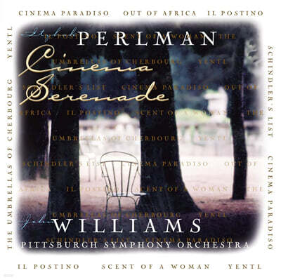 Itzhak Perlman & John Williams — 시네마 세레나데 (Cinema Serenade) 앨범 커버
