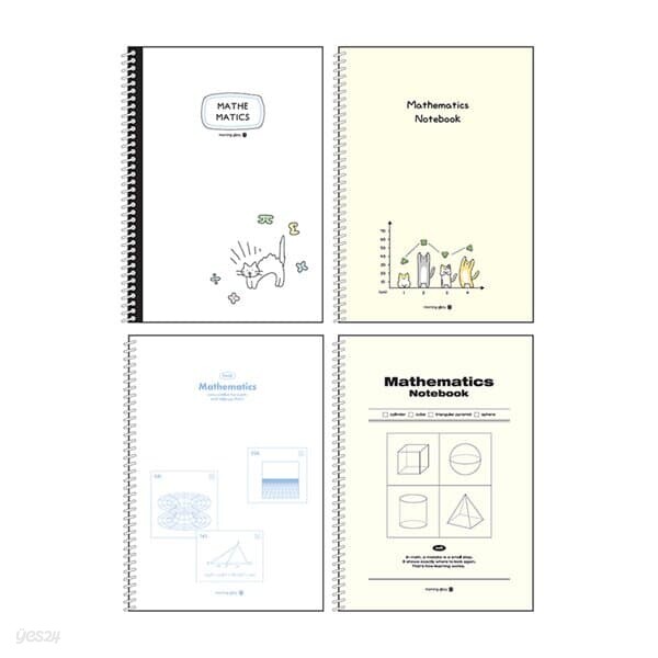 중고생 스프링 수학노트 (항균) 2분할 노트